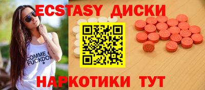 бошки Гусь-Хрустальный