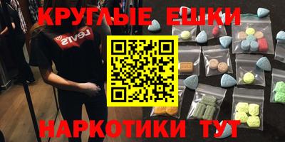 ECSTASY Бугуруслан