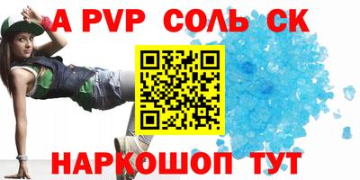 метадон Гусев
