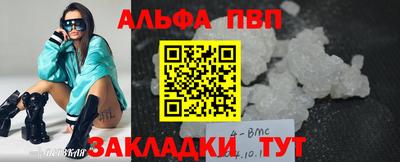 бошки Гусь-Хрустальный