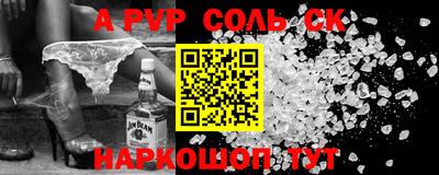 ешки Бузулук