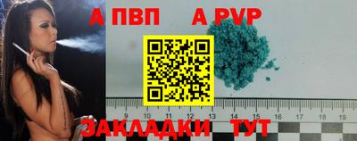 СК Будённовск