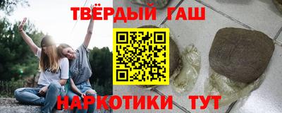 кокаин премиум Гусиноозёрск