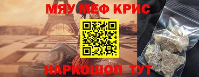 бошки Гусь-Хрустальный