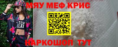 бошки Гусь-Хрустальный