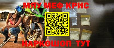 кокаин премиум Гусиноозёрск