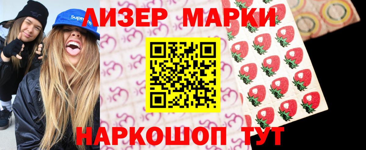 LSD-25 экстази кислота Киржач