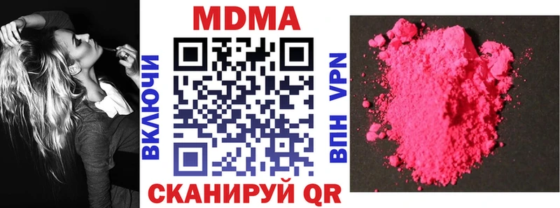 сколько стоит  hydra зеркало  МДМА Molly  Киржач 