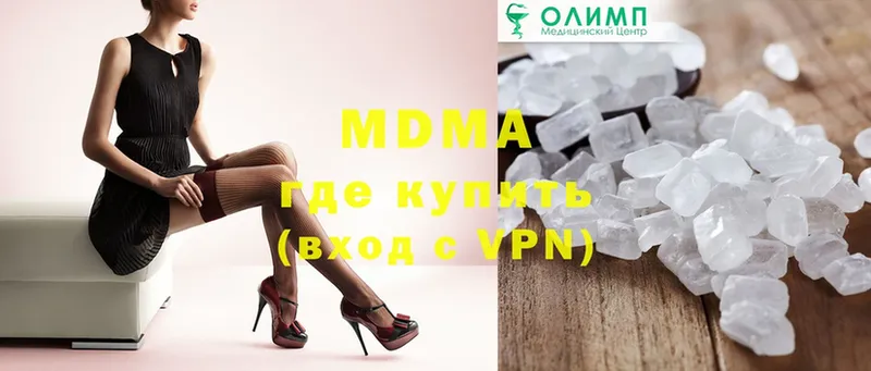 OMG как зайти  Киржач  МДМА VHQ 