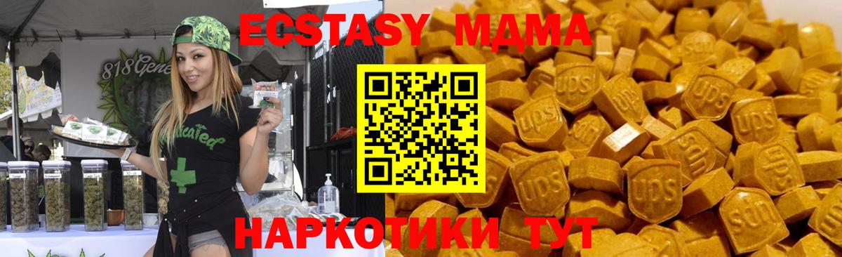 MDMA  Киржач  MDMA кристаллы  МДМА VHQ 