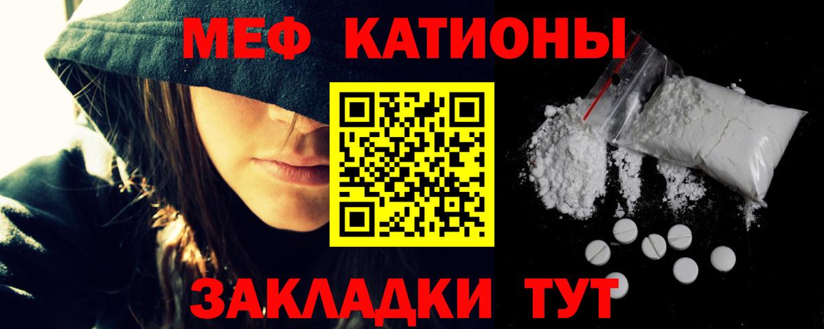 МЕФ  Киржач