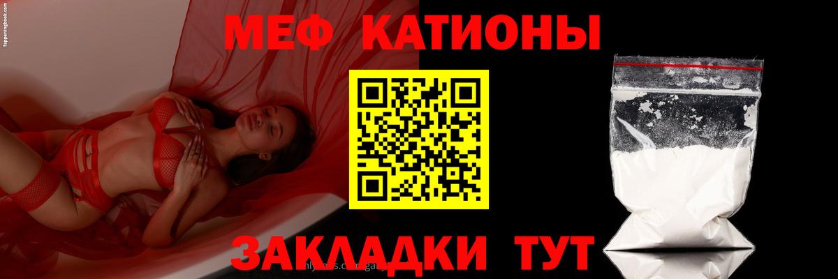 Меф кристаллы  Вход с VPN  Киржач  Мефедрон мяу мяу 