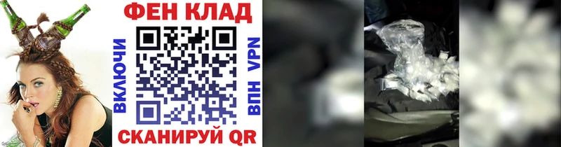 МЕТАМФЕТАМИН винт Киржач