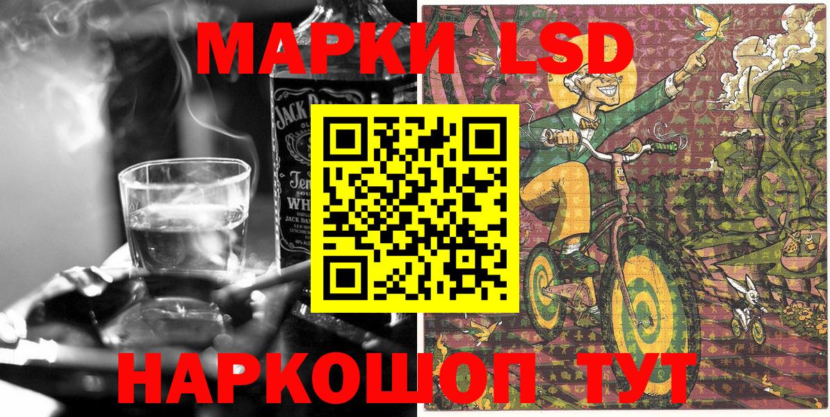 Лсд 25 Киржач