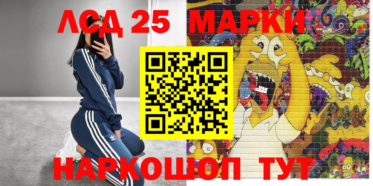 Наркотические марки  Наркотические марки 1,8мг  Киржач  Вход с VPN  Наркотические марки 1,8мг 