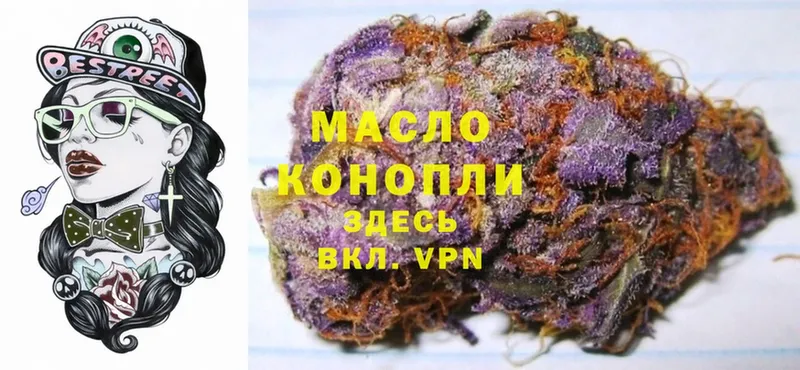 ТГК гашишное масло  хочу   Киржач 