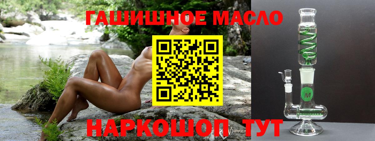 ТГК вейп Киржач