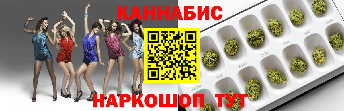 Бошки марихуана конопля Киржач