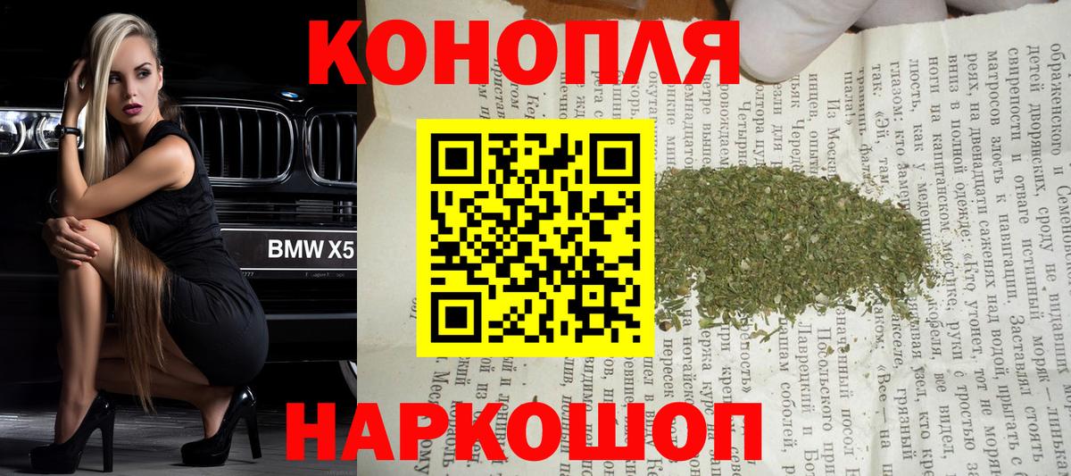 Шишки марихуана индика  Шишки марихуана AK-47  Киржач  Вход с VPN  Бошки марихуана Bruce Banner 